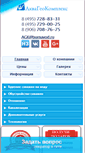 Mobile Screenshot of burnavod.ru